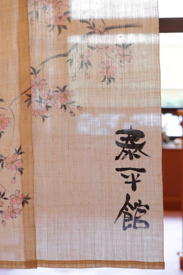 Taiheikan Fujikawaguchiko Exterior foto